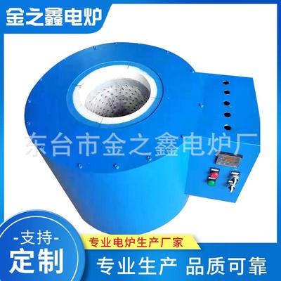 工业井式炉坩埚非标定制炉热理处电炉实验室炉熔化炉化炉铝炉马弗