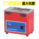 厂家现货30 JY1眼镜珠宝首饰小型超声波清洗机量多优惠
