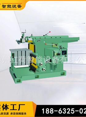 厂家供应BC6050牛头刨床6050刨床B6050牛头刨床