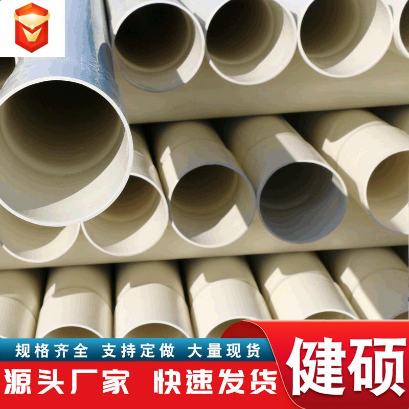 pvc给水管125160低压农田灌溉管上水管PVC排灌管厂家