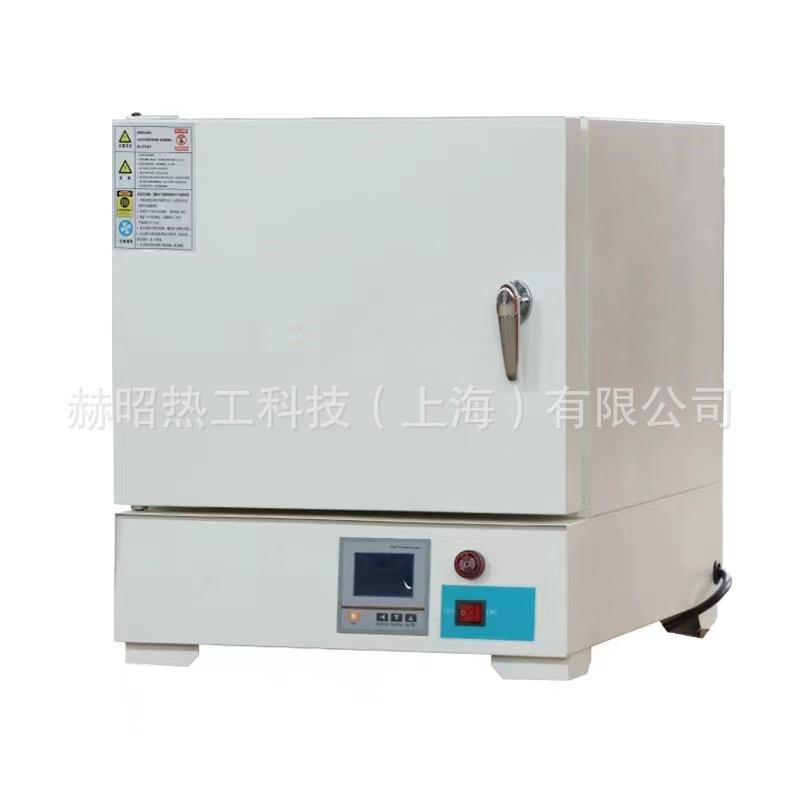 厂家直供气氛箱式炉箱式电阻炉气氛保护箱式电阻炉马弗炉