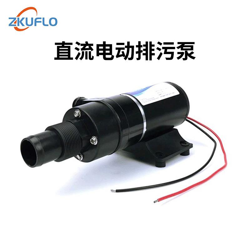 房车排污泵粉碎搅碎水泵粪便卫生间厨房马桶增压污水泵自吸泵