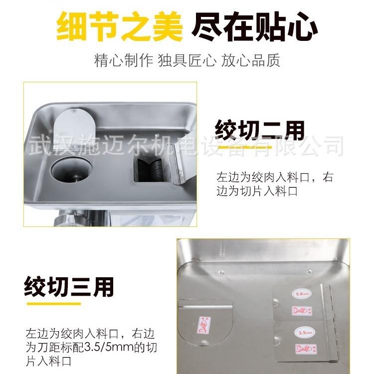 绞肉Z型Y-2/PIEZY-5商用台多式电动功能机12/22两用碎肉机切肉机