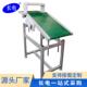 供应插件出板接驳台波峰焊进出板机DIP炉后出板斜坡皮带接驳台