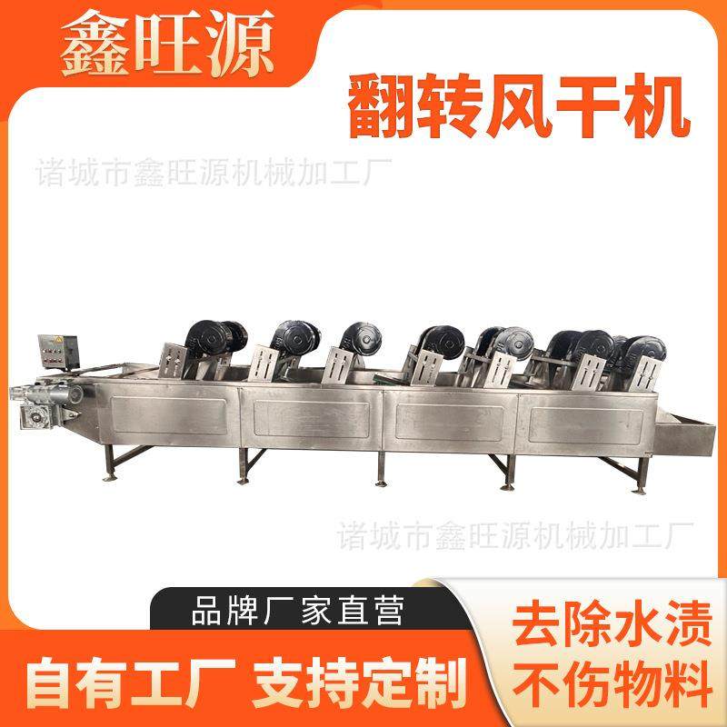 蘑菇香菇沥水不锈钢翻转式风干机薯片外包装带风干沥水机,清洗/食品/商业设备,其他食品加工设备,淘宝优惠券,粉丝福利购,淘宝优惠卷