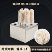 热销酒店西餐五头智能清洁烘干抛光杯子擦杯机全自动红酒杯抛光机