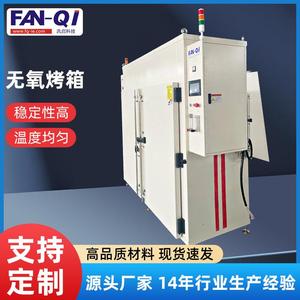 工厂直销洁净烤箱精密干燥无尘烤箱无氧烤箱非标烤箱高温恒温烤箱