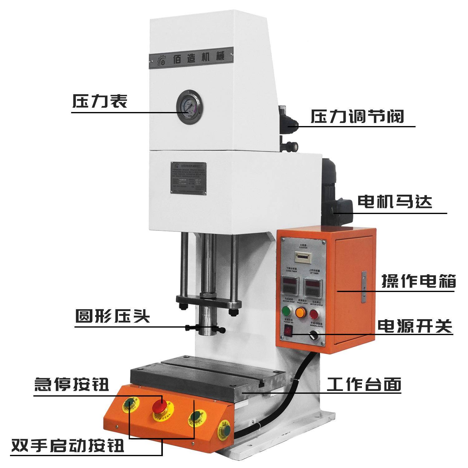 浙厂BZC江家现货C型柱液压机5T吨弓形单液压机吨10T开口式单臂液