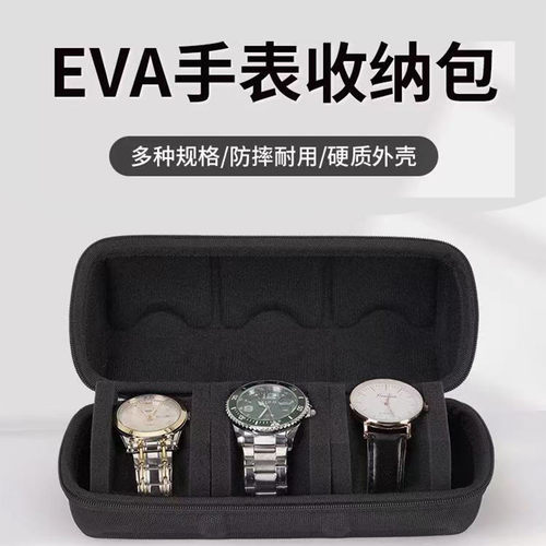 手表收纳包便携多格表盒适用苹果华为小米智能手表各种手表腕表包