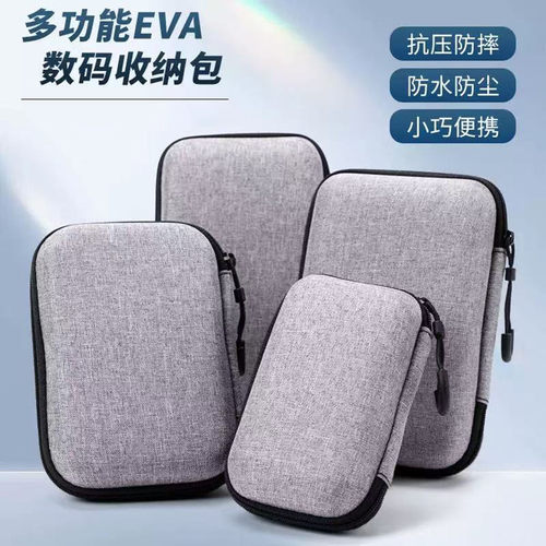 适用于耳机数据线充电器移动硬盘