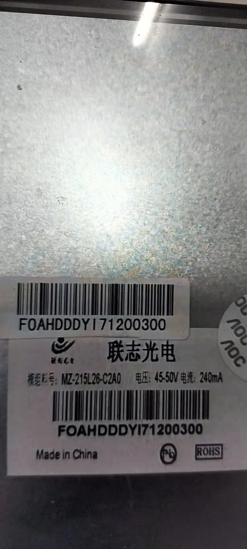 AOC238A72364MZ238L215L270L인치 올인원 모니터 LCD 화면 깨진 화면 수리 및 교체