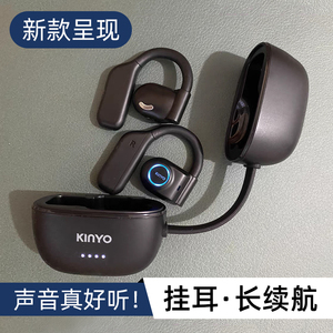 苹果华为通用骨传导蓝牙耳机挂耳式不入耳运动跑步长续航2023新款