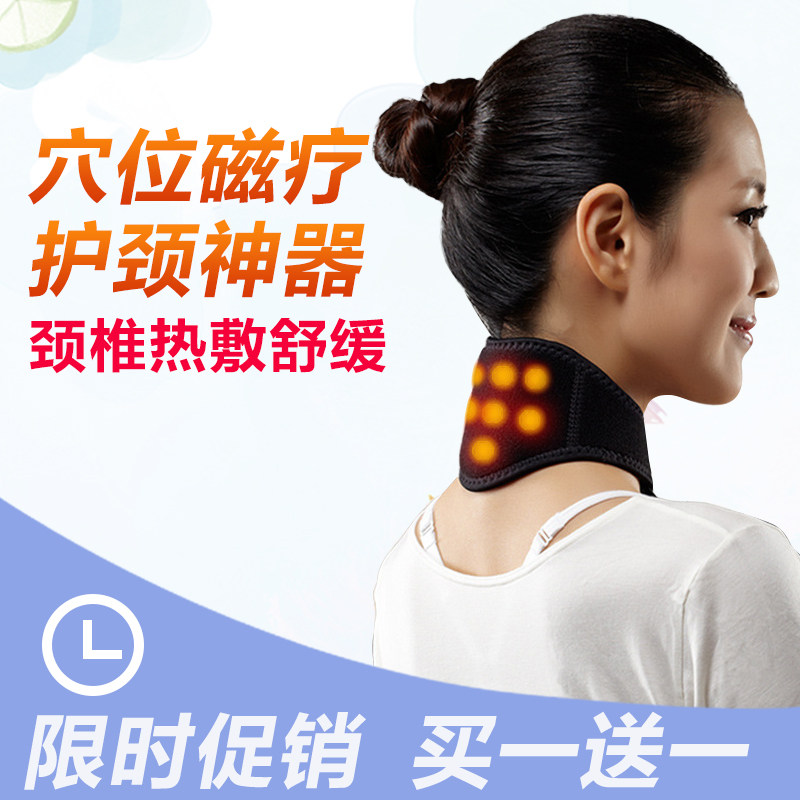 自發熱護頸帶脖套磁石熱敷自動加熱頸椎套男女秋冬保暖套頸托神器在類目 個人護理/保健/按摩器材, 家用保健器材, 保健護具(護腰/膝/腿)中 - 來自Buy2taobao.com提供專業的淘寶代購服務