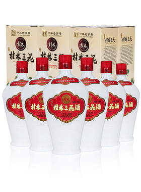 桂林三花酒52度珍品乳白瓷瓶6瓶整箱米香型白酒广西特产米酒三宝
