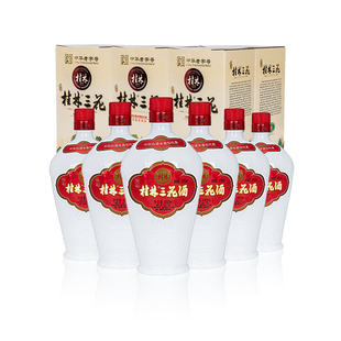 桂林三花酒52度珍品乳白瓷瓶6瓶整箱米香型白酒广西特产米酒三宝