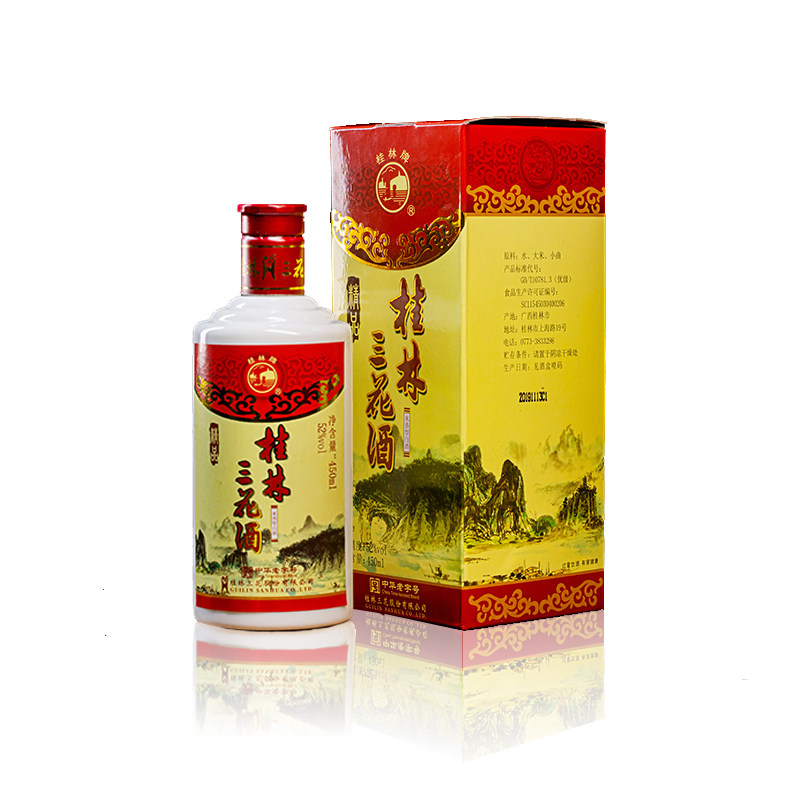 广西桂林牌精品瓷瓶三花酒52度450ml 桂林特产米香型高度白酒礼盒