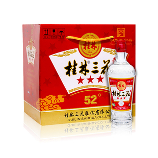 桂林三花酒 三星米香型白酒52度480ml*6瓶整箱装纯粮食酒官方授权