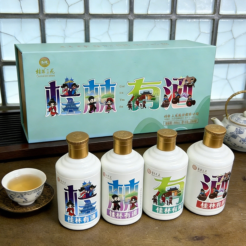 桂林三花酒50度米香型白酒4瓶125ml组合礼盒高度男士送礼桂林有酒
