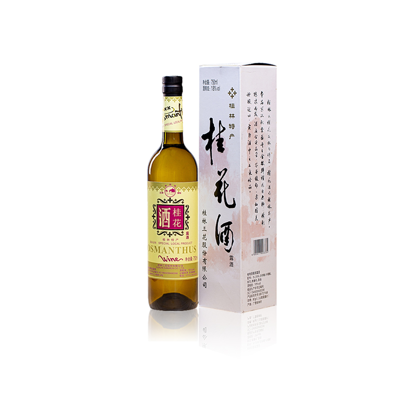 广西桂林三花酒特产18度750mL礼盒低度白酒桂花米酒桂花露