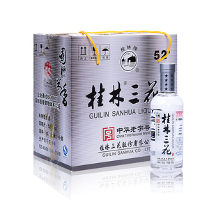 桂林三花酒52度国标米香高度白酒整箱粮食酒450ml广西桂林特产