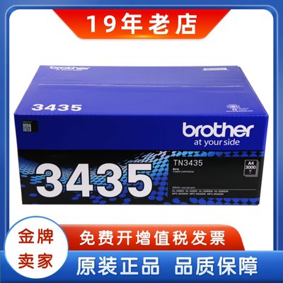 兄弟原装粉盒鼓组件硒鼓