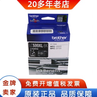 原装兄弟599墨盒 LC599XL 595 597 J3510 J3720 打印机墨盒黑彩