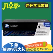 Bản gốc HP HP 125A CB540A 540 1515n CP1215 hộp mực đen xanh vàng đỏ - Hộp mực