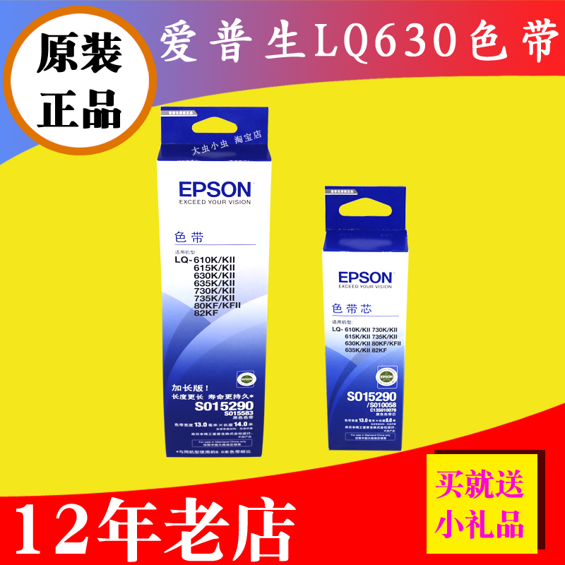 °®ÆÕÉúS015290 610 615 630 630K 635K 730 735Ô×°É«´ø¿ò É«´øÐ¾