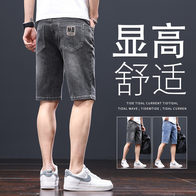 美式复古牛仔短裤男夏季薄款
