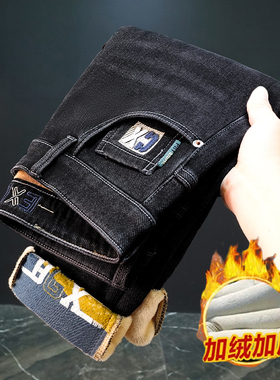 保暖加绒加厚牛仔裤男士冬季新款潮流刺绣弹力修身直筒长裤子5135