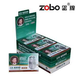 ZOBO正牌ZB 032三重磁石香菸过滤四重一次性烟嘴细支男过滤器五重