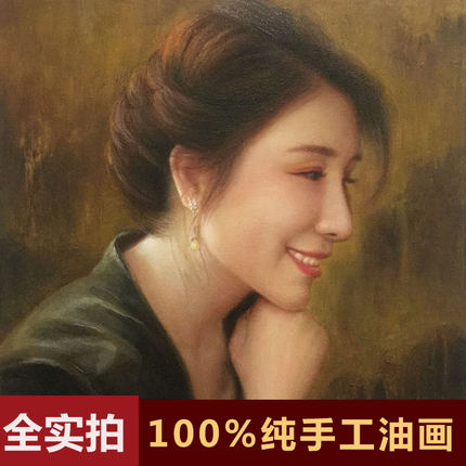 肖像油画人物画纯手绘写实头像油画美院肖像画订制上海画廊