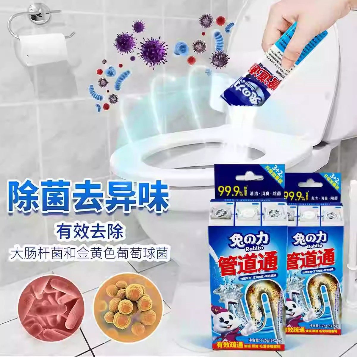 兔之力强力管道疏通剂厨房卫生间厕所马桶堵塞溶解神器下水道去味,洗护清洁剂/卫生巾/纸/香薰,管道疏通剂,淘宝优惠券,粉丝福利购,淘宝优惠卷