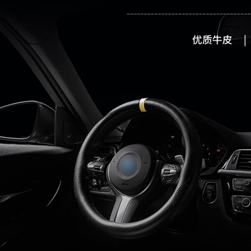 WRC四季通用真皮免手缝方向盘套