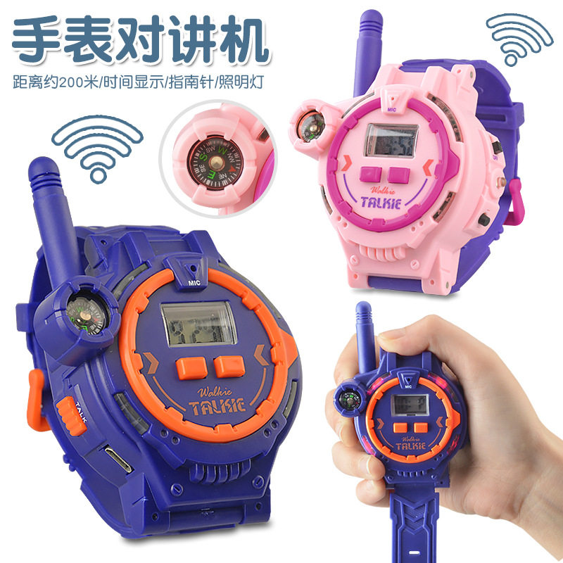 儿童对讲机亲子对讲器一对宝宝无线对话小孩传呼户外玩具电子手表