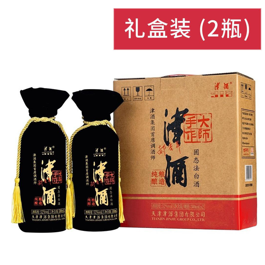 津酒 首席大师酒52度纯粮固态500毫升*2一提