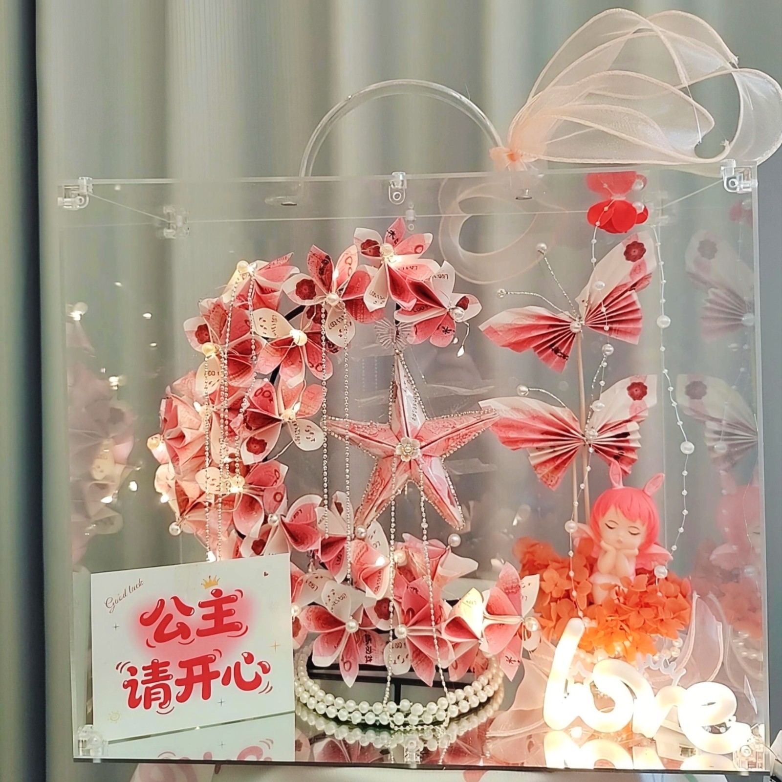 月亮有钱花全套材料亚克力珍珠手提礼盒礼盒七夕情人节生日送女友