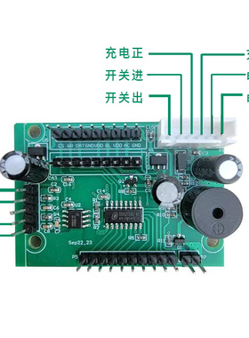H16-KF-S0C-2.3电子秤显示器凯丰小黑马A3表头显示器主板电脑板