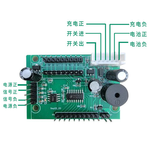 H16-KF-S0C-2.3电子秤显示器凯丰小黑马A3表头显示器主板电脑板