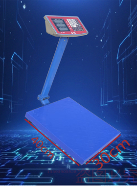 商用高精准150公斤100公斤80公斤180公斤TCS台秤电子秤加厚耐用