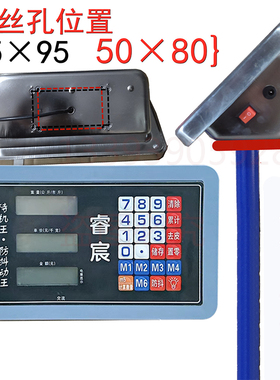 电子秤仪表表头通用显示器脑袋显示屏屏幕电子秤脑袋电子秤头