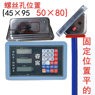 电子秤仪表表头通用显示器脑袋显示屏屏幕电子秤脑袋电子秤头