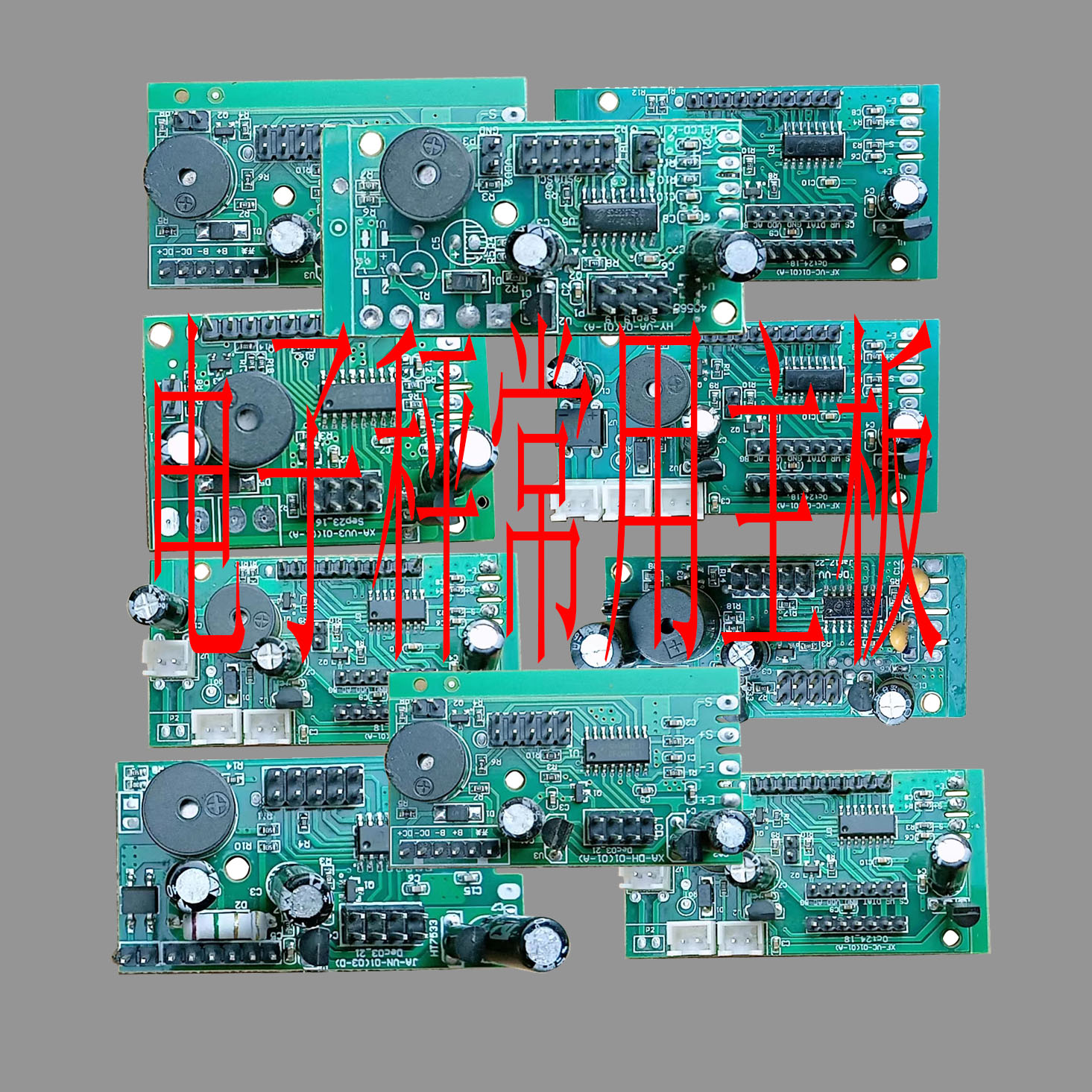 常用大河华鹰永州大阳兴恒友声电子秤台秤主板电脑版线路板通用配-封面