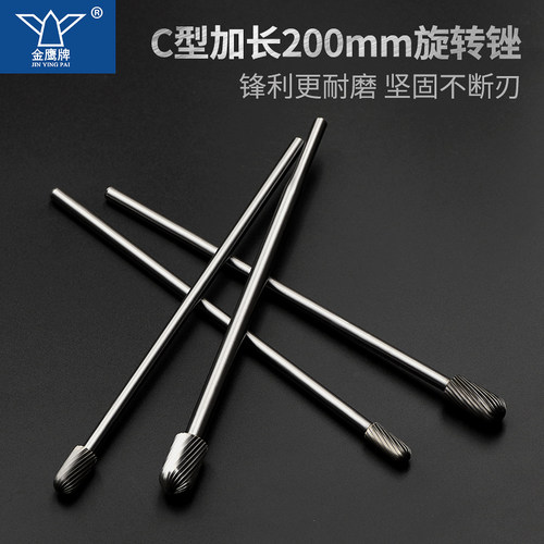 硬质合金钨钢刃具金鹰锋利耐用