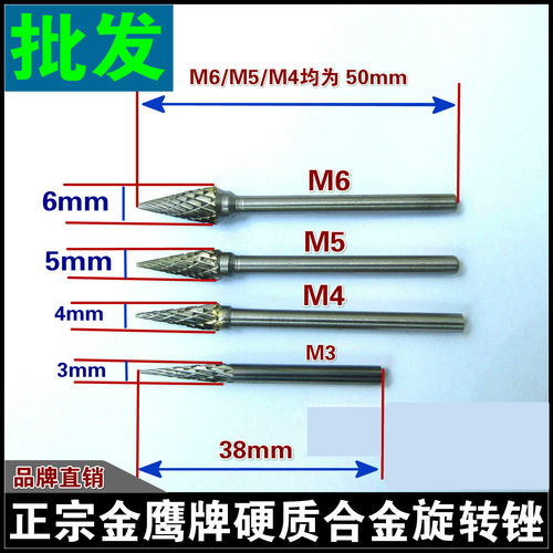 硬质合金钨钢铣刀金鹰锋利耐用