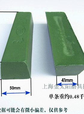 腾飞牌绿蜡 不锈钢专用抛光蜡抛亮油 绿色精细抛光膏 重约0.5千克