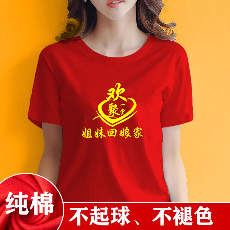 纯棉短袖T恤定制印logo
