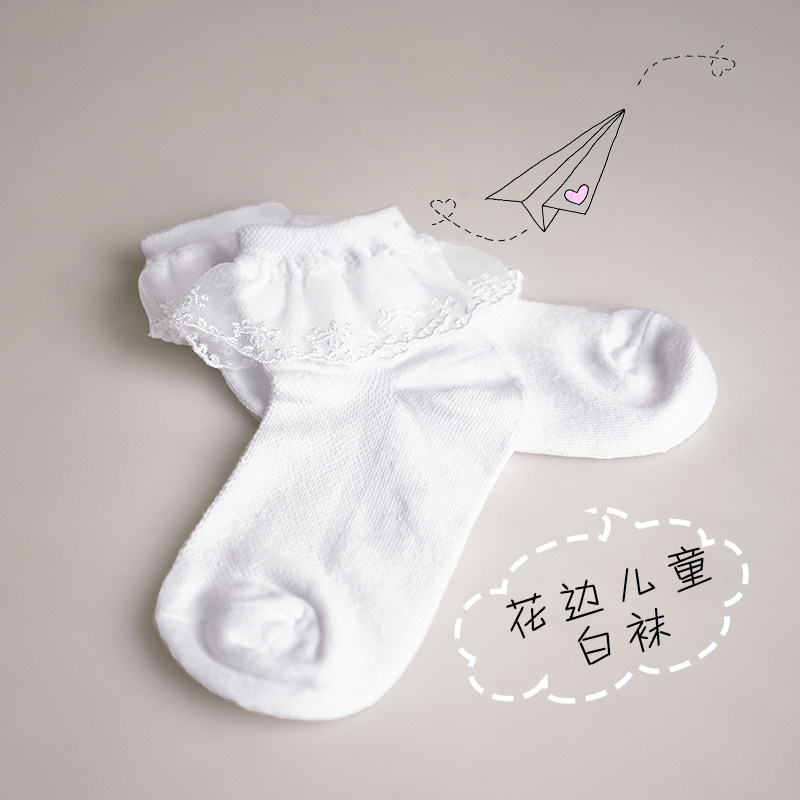歌瑞亚女少儿舞服恰恰拉丁摩登舞百搭弹力练习训练比赛花边小白袜