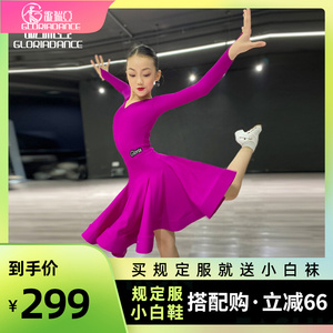 GLORIA歌瑞亚拉丁舞服女儿童心领长袖连体考级比赛表演规定服3161