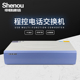 Shenou申瓯HJK120S电话内部程控交换机6口外线进16 120出内线分机程控电话集团公司银行酒店企业电话交换机